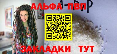 прущие грибы Волжский