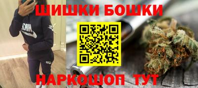 прущие грибы Волжский