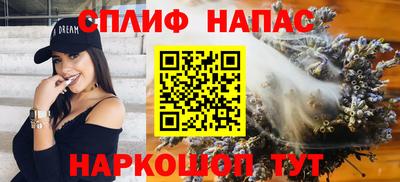 прущие грибы Волжский