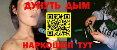 гашиш Бузулук