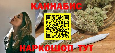 мескалин Волжск