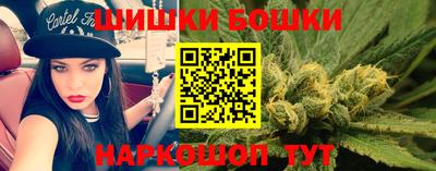 кристаллы Будённовск