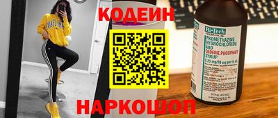 прущие грибы Волжский