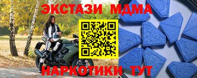 мескалин Волжск