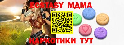 прущие грибы Волжский