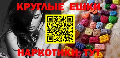 прущие грибы Волжский