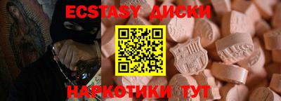 мескалин Волжск