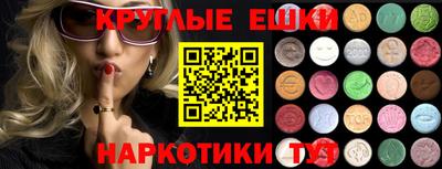 мескалин Волжск