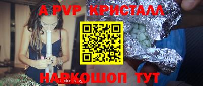 прущие грибы Волжский