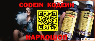 прущие грибы Волжский