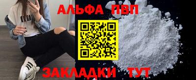 прущая мука Волгодонск