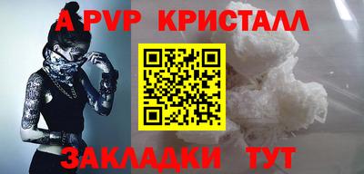 прущие грибы Волжский