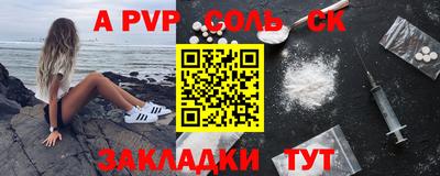 прущие грибы Волжский
