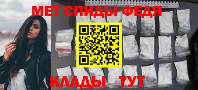 мескалин Волжск
