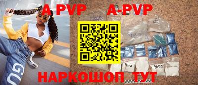 прущая мука Волгодонск
