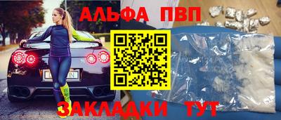прущая мука Волгодонск