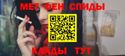 бутират Бугуруслан