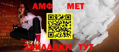 бутират Бугуруслан