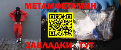 прущая мука Волгодонск