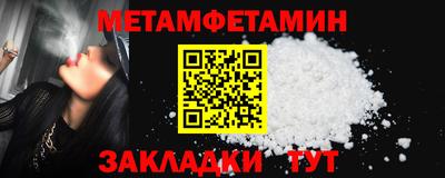 прущие грибы Волжский