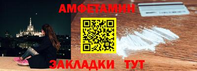 мескалин Волжск