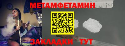 мескалин Волжск