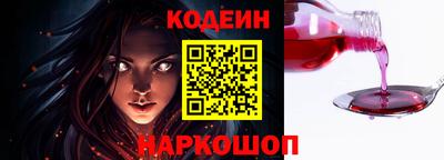 прущие грибы Волжский