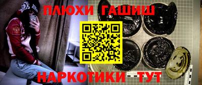 кристаллы Будённовск