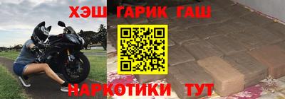 мескалин Волжск