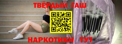 гашиш Бузулук