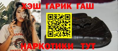 бутират Бугуруслан