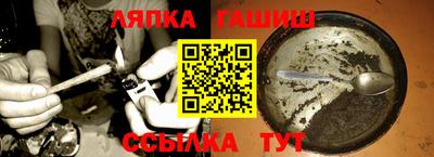 бутират Бугуруслан