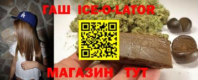 мескалин Волжск