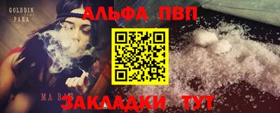 бутират Бугуруслан