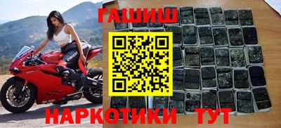 прущая мука Волгодонск