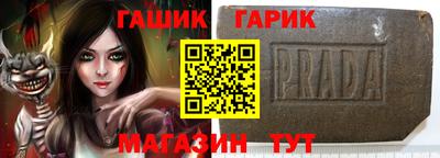 гашиш Бузулук