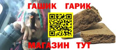 бутират Бугуруслан