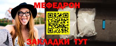 прущая мука Волгодонск