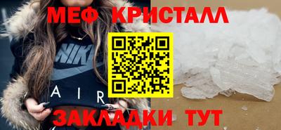 бутират Бугуруслан