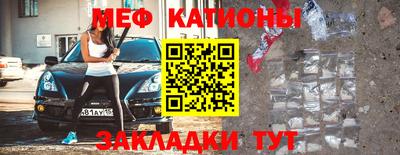 прущие грибы Волжский