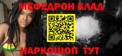 прущая мука Волгодонск