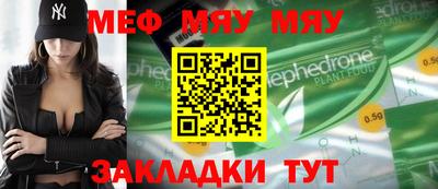 бутират Бугуруслан