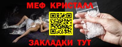прущая мука Волгодонск
