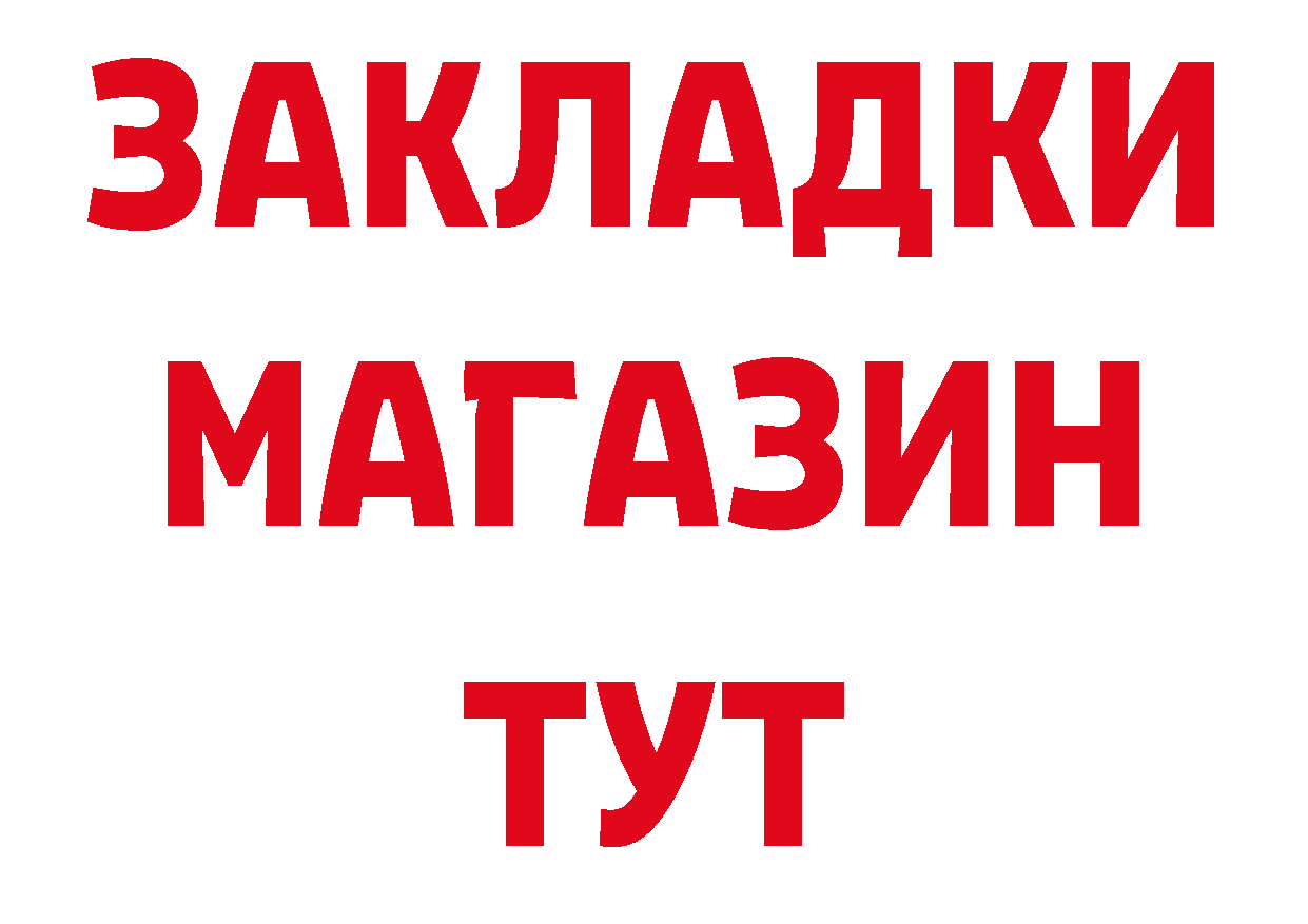 Как найти наркотики?  как зайти Фролово