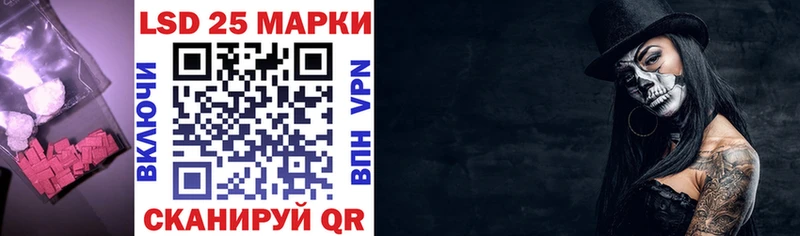 ЛСД экстази кислота  Фролово 