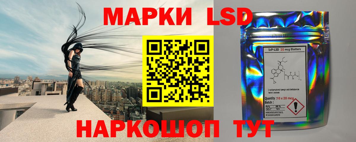 Фролово  LSD-25 экстази кислота  Вход с VPN 