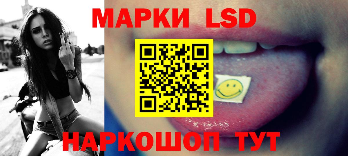 МЕГА ссылка  ЛСД экстази кислота  Фролово  LSD-25 экстази ecstasy 