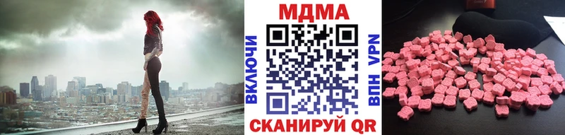 kraken сайт  Фролово  МДМА кристаллы  даркнет сайт 