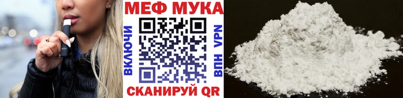 Меф mephedrone  Фролово 