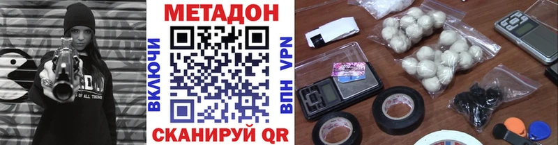 Метадон кристалл  блэк спрут рабочий сайт  Фролово 